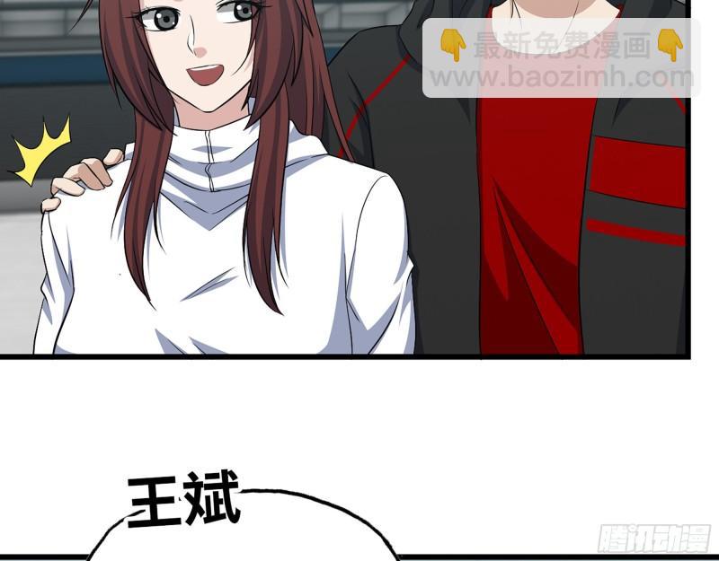 361- 3号赛场胜负难分(1/2)-第368话