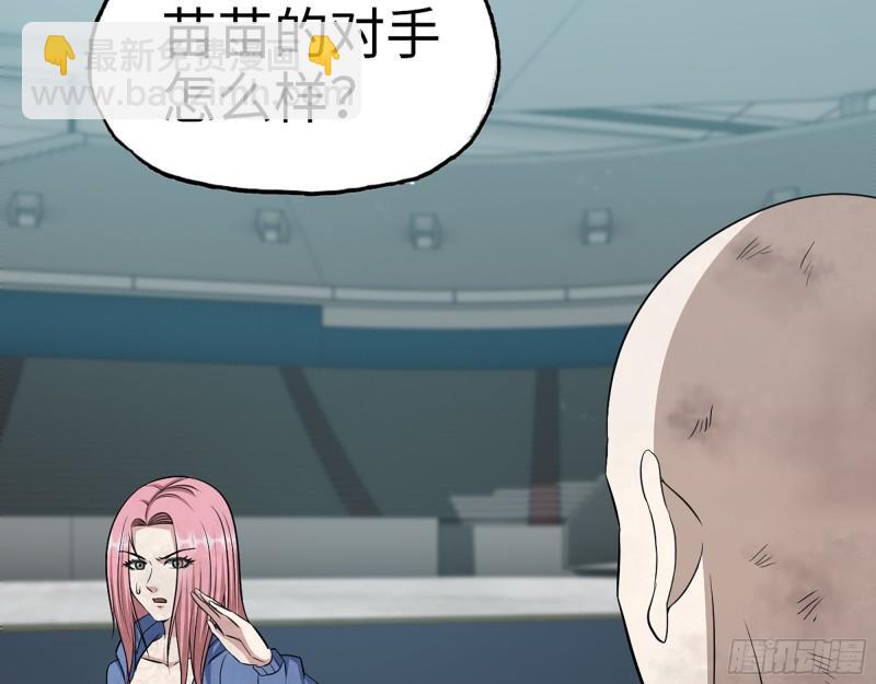 361- 3号赛场胜负难分(1/2)-第368话