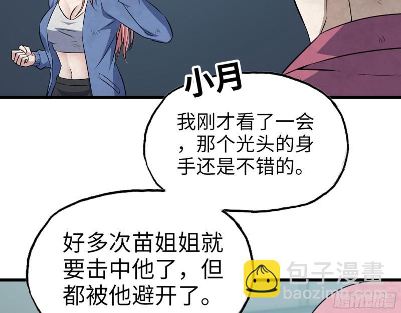 361- 3号赛场胜负难分(1/2)-第368话