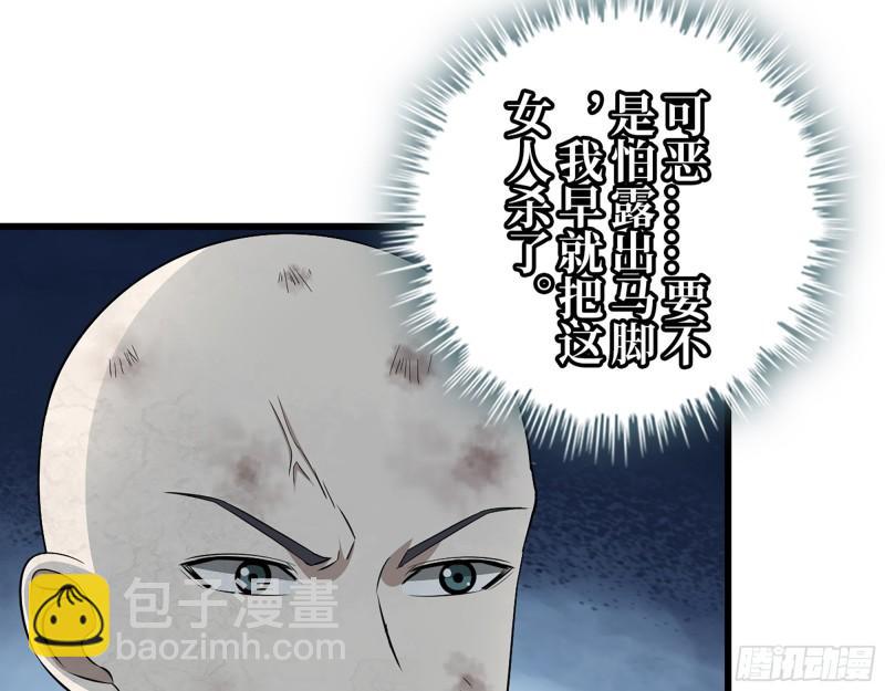 361- 3号赛场胜负难分(1/2)-第368话