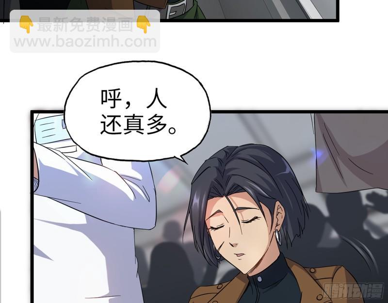 361- 3号赛场胜负难分(1/2)-第368话