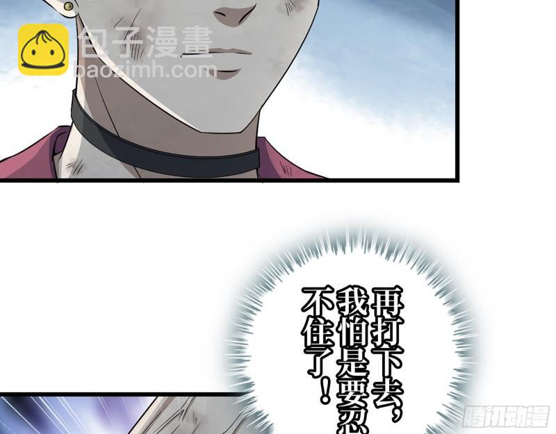 361- 3号赛场胜负难分(1/2)-第368话
