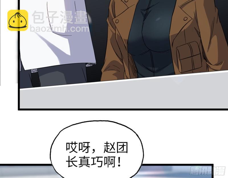 361- 3号赛场胜负难分(1/2)-第368话