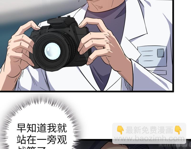 361- 3号赛场胜负难分(1/2)-第368话