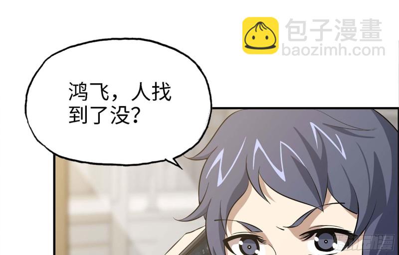 36- 教训李公子(1/2)-第38话