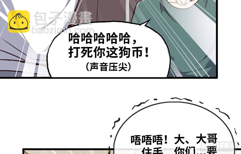 36- 教训李公子(1/2)-第38话