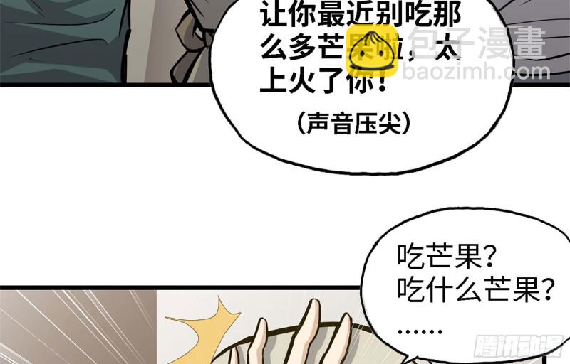 36- 教训李公子(1/2)-第38话
