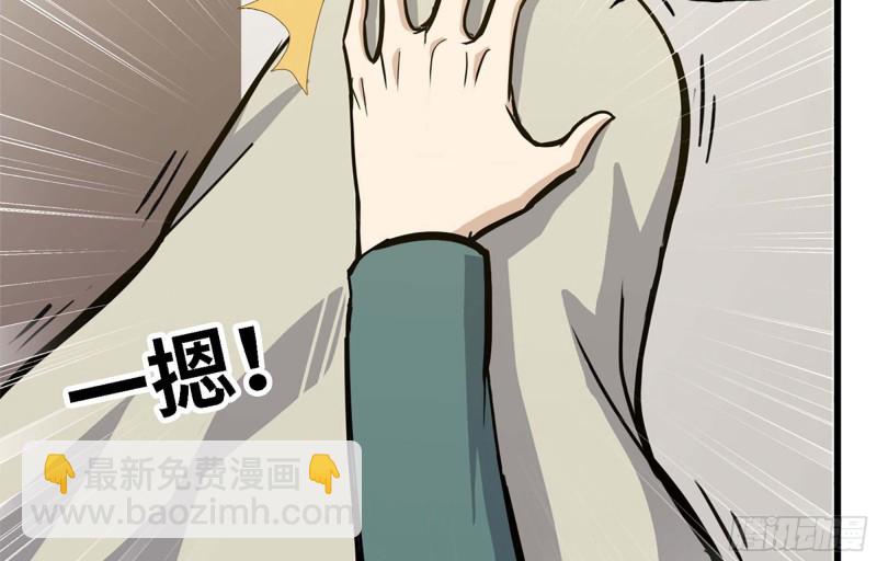 36- 教训李公子(1/2)-第38话