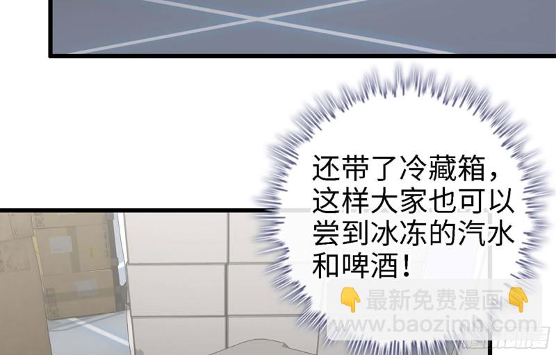 36- 教训李公子(1/2)-第38话