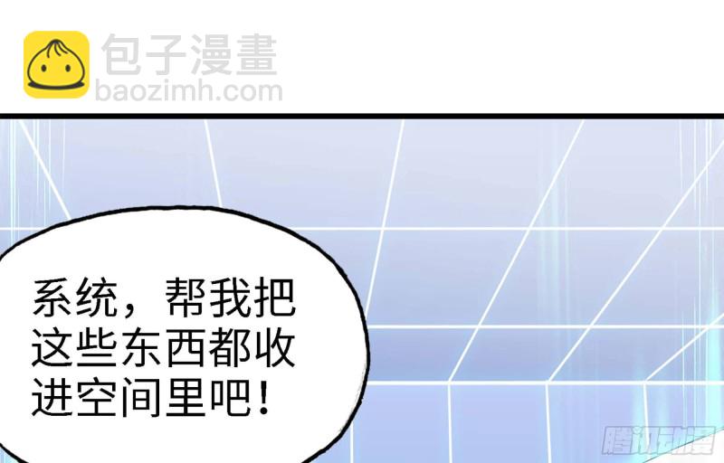 36- 教训李公子(1/2)-第38话