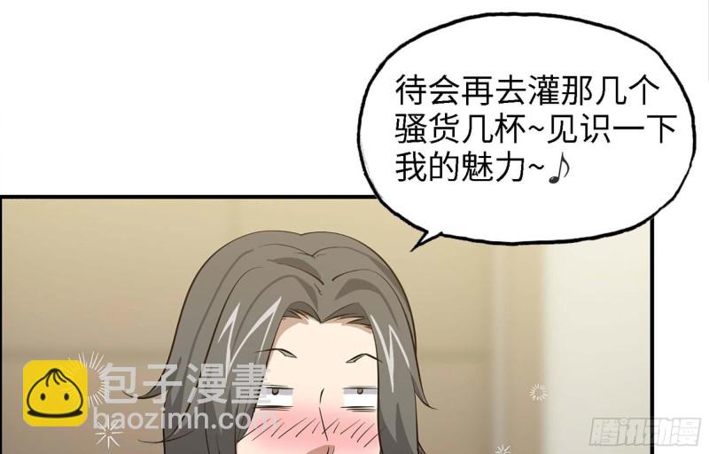 36- 教训李公子(1/2)-第38话