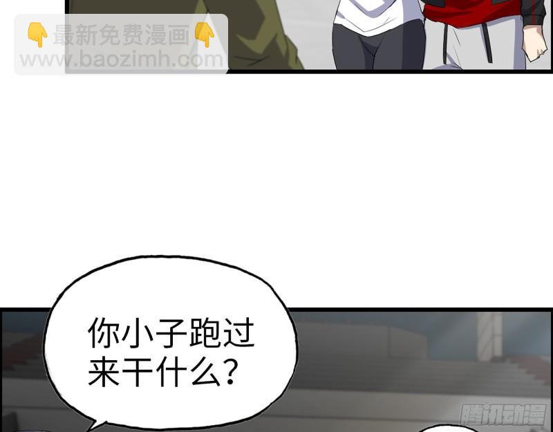 363- 小月对战王斌(1/2)-第370话