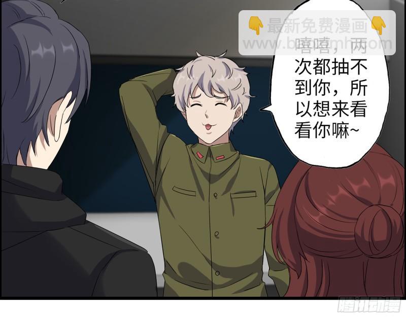 363- 小月对战王斌(1/2)-第370话
