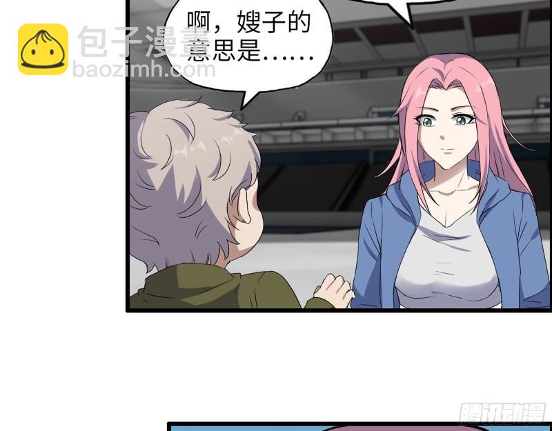 363- 小月对战王斌(1/2)-第370话