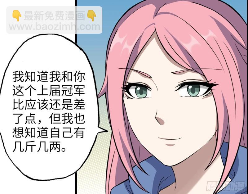 363- 小月对战王斌(1/2)-第370话