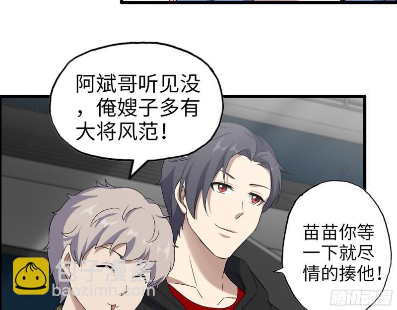 363- 小月对战王斌(1/2)-第370话