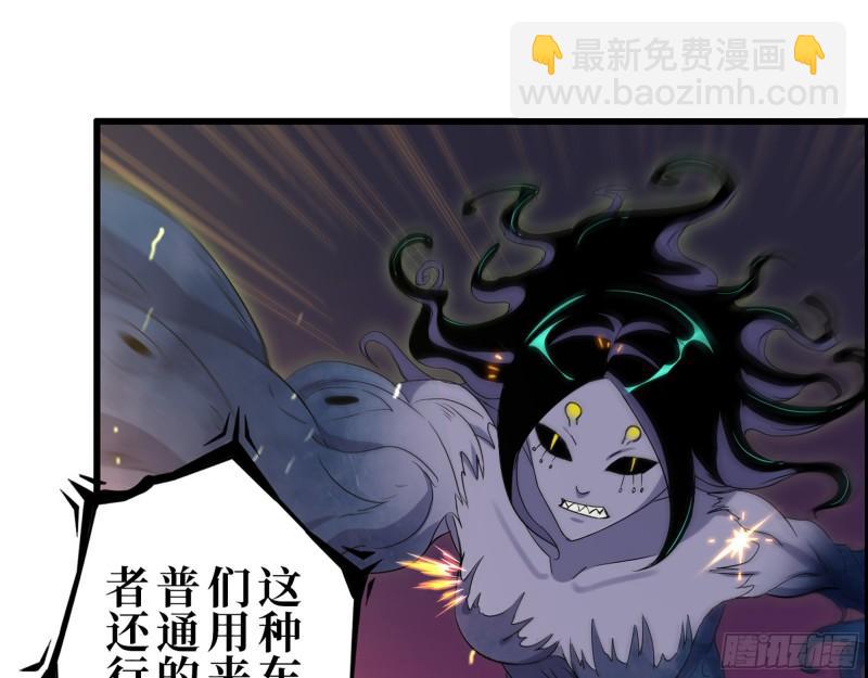 363- 小月对战王斌(1/2)-第370话