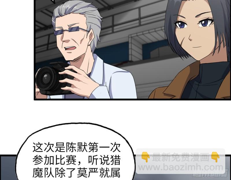 363- 小月对战王斌(1/2)-第370话