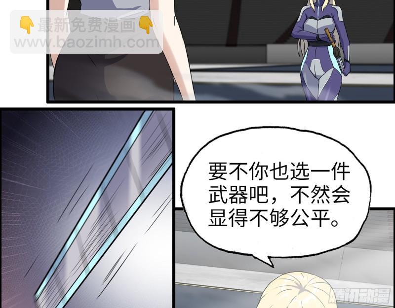 363- 小月对战王斌(1/2)-第370话
