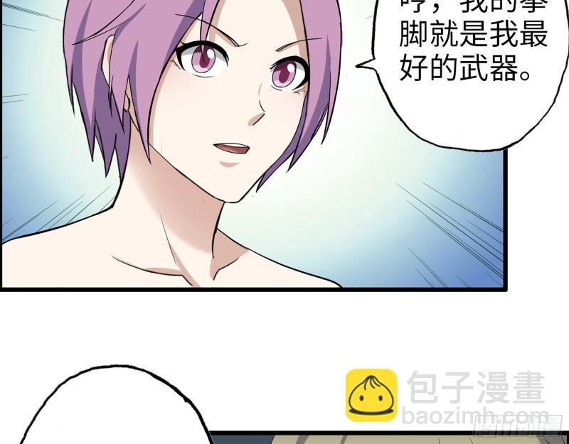 363- 小月对战王斌(1/2)-第370话