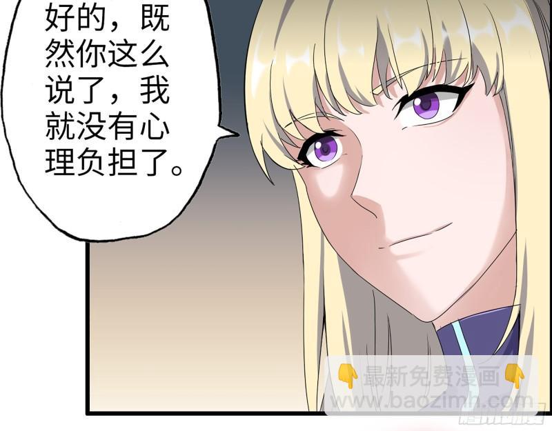363- 小月对战王斌(1/2)-第370话