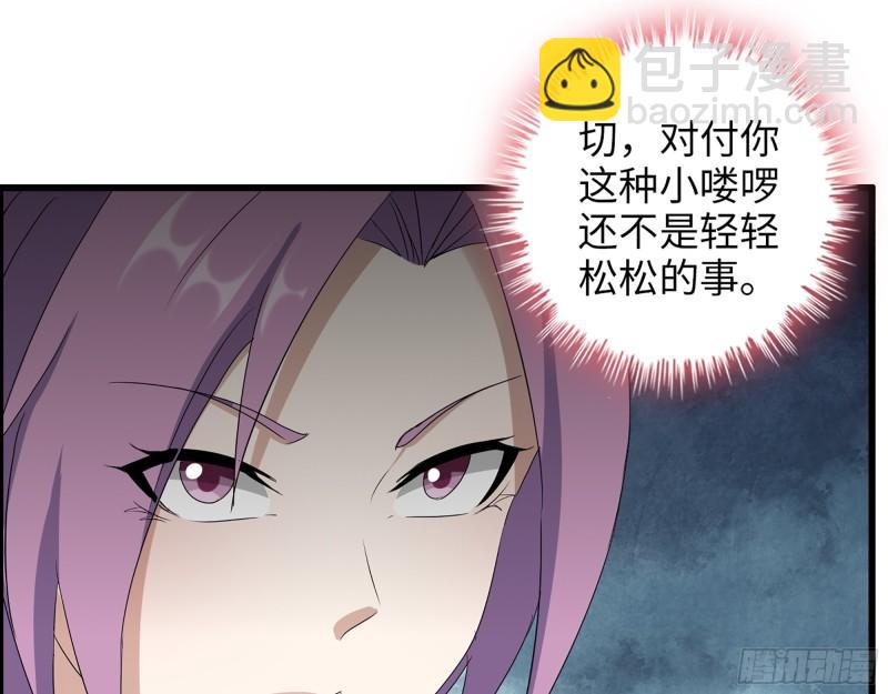 363- 小月对战王斌(1/2)-第370话