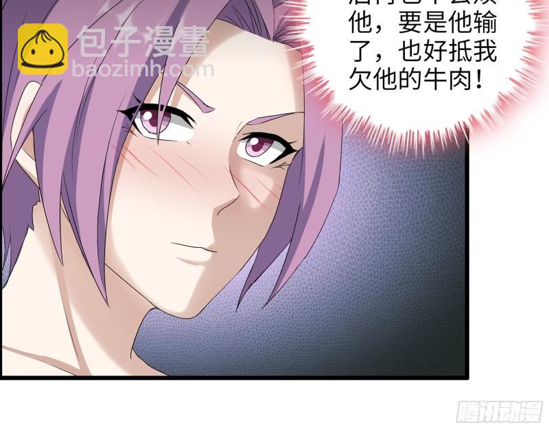 363- 小月对战王斌(1/2)-第370话