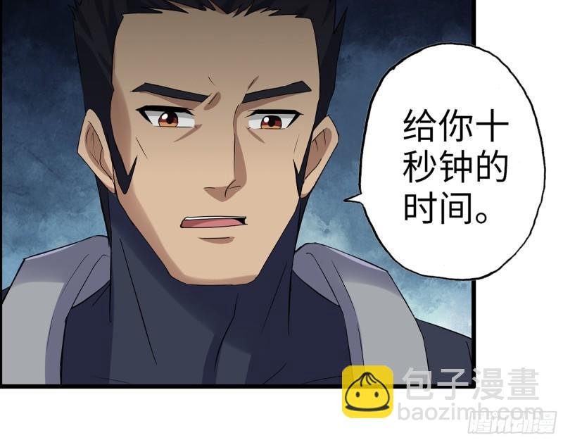 363- 小月对战王斌(1/2)-第370话