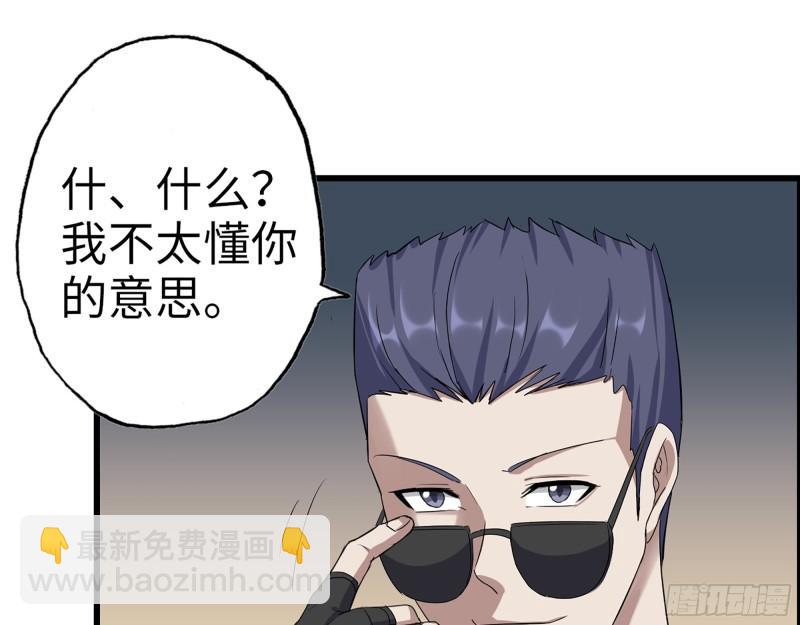 363- 小月对战王斌(1/2)-第370话