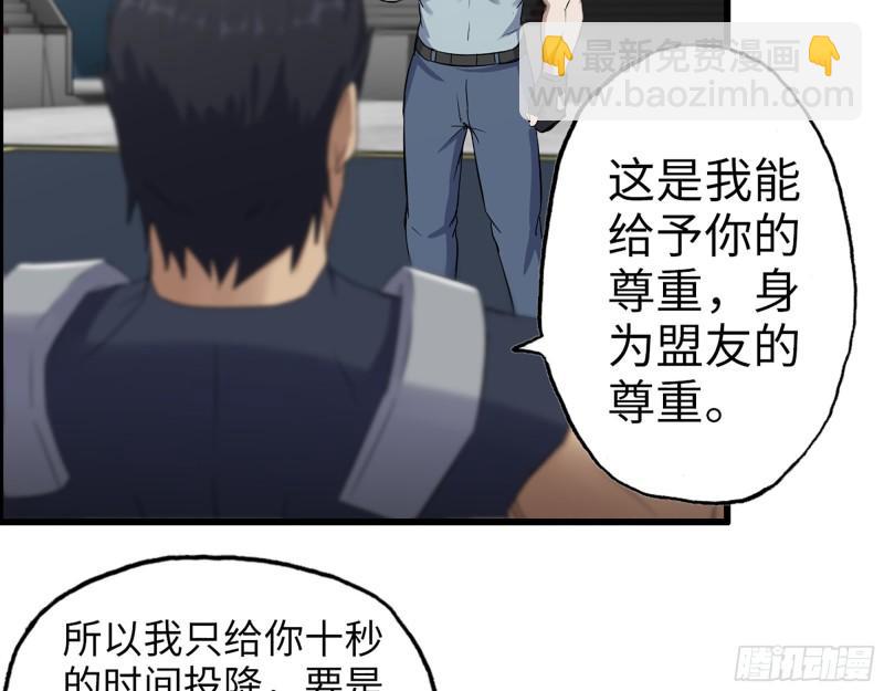 363- 小月对战王斌(1/2)-第370话