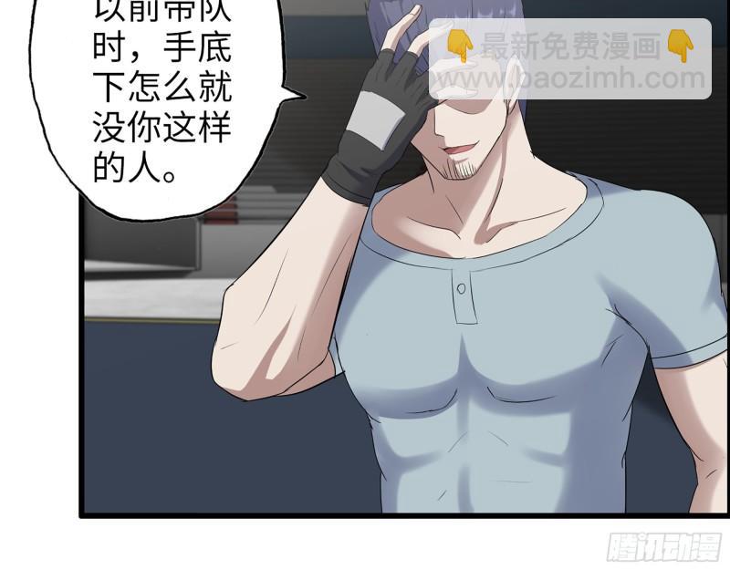 363- 小月对战王斌(1/2)-第370话