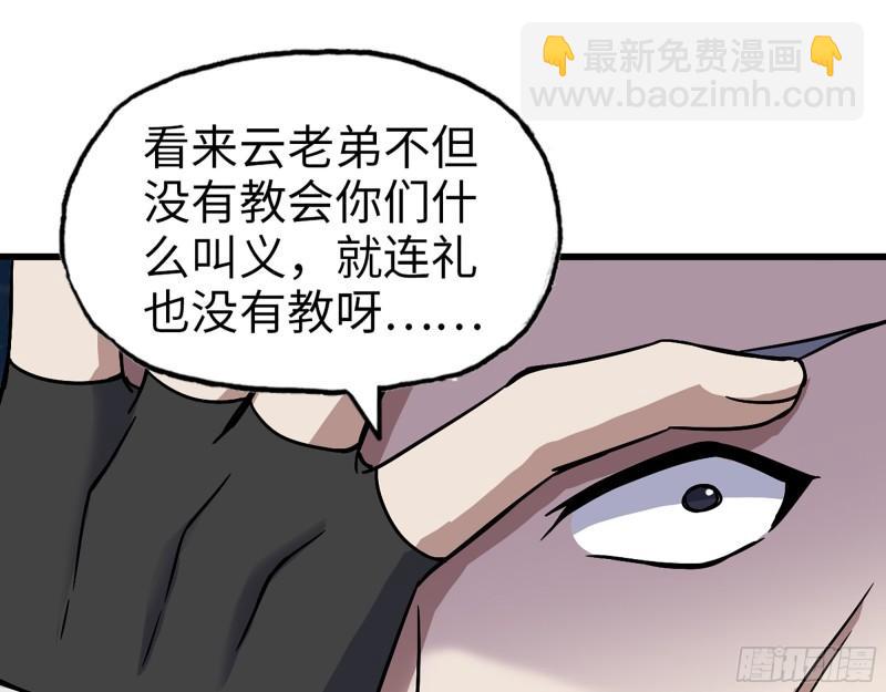 363- 小月对战王斌(1/2)-第370话