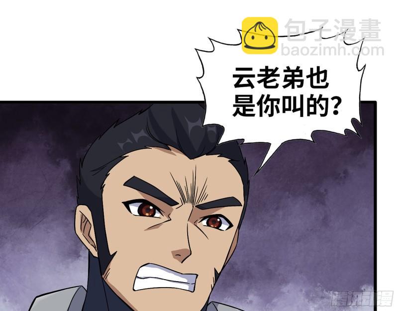 363- 小月对战王斌(1/2)-第370话