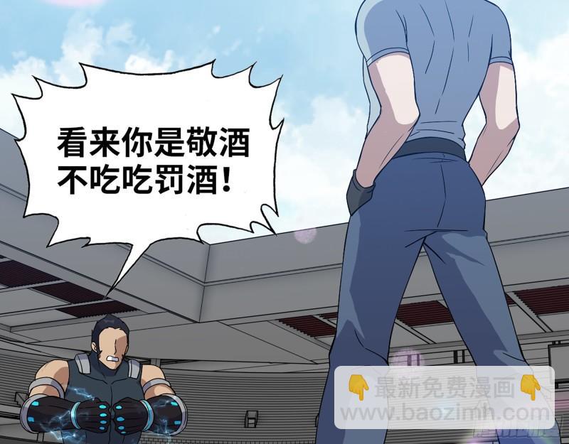 363- 小月对战王斌(1/2)-第370话