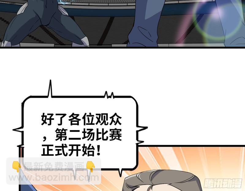 363- 小月对战王斌(1/2)-第370话