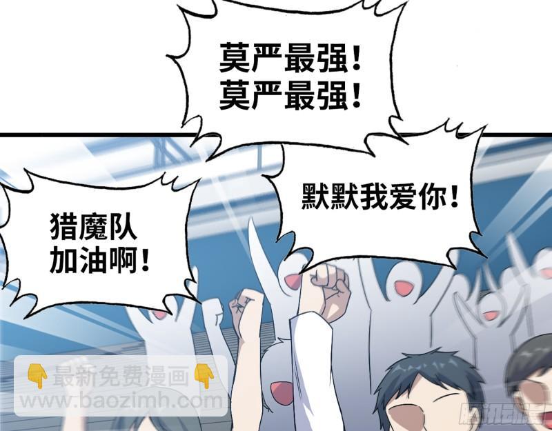 363- 小月对战王斌(1/2)-第370话