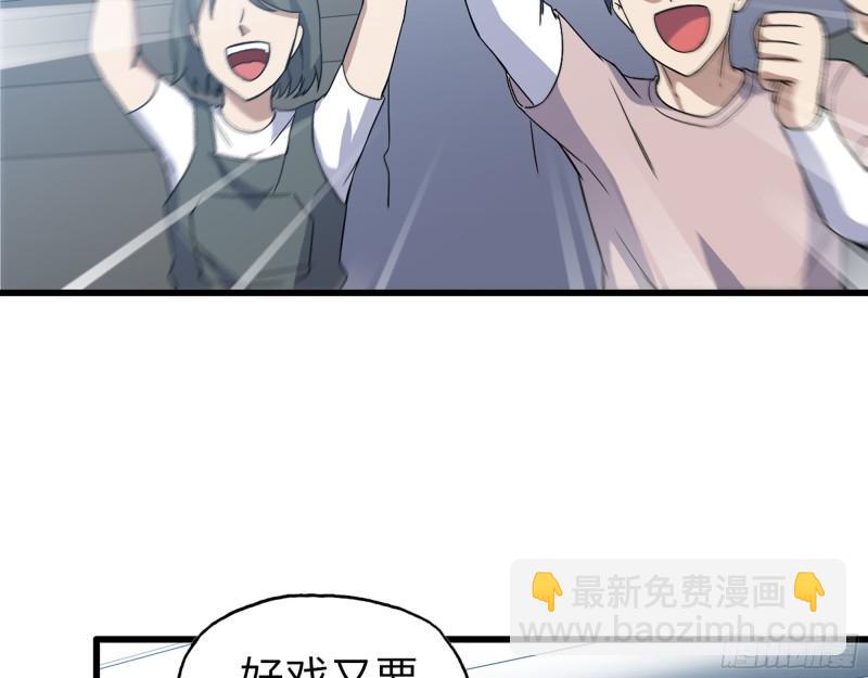 363- 小月对战王斌(1/2)-第370话