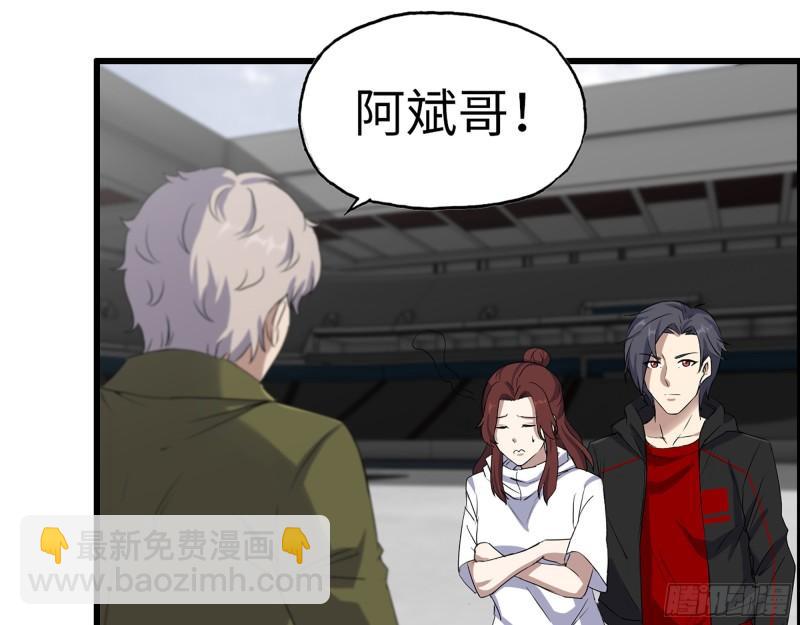 363- 小月对战王斌(1/2)-第370话