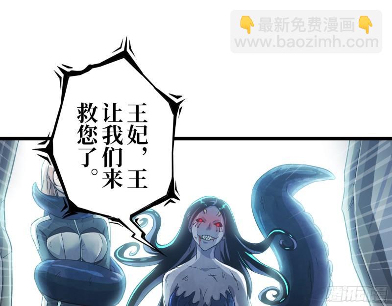 365- 交替上场(1/2)-第372话