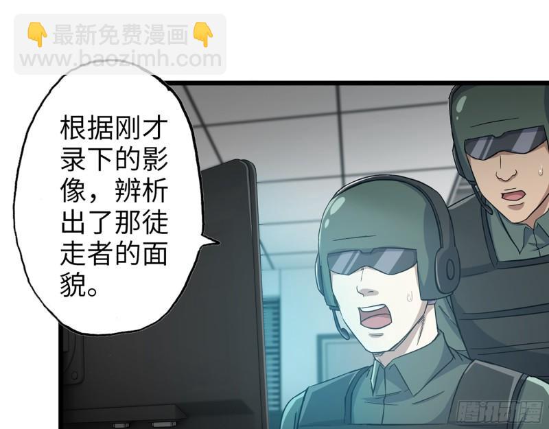 365- 交替上场(1/2)-第372话