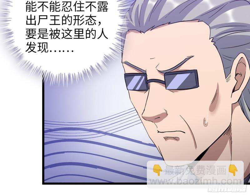 365- 交替上场(1/2)-第372话