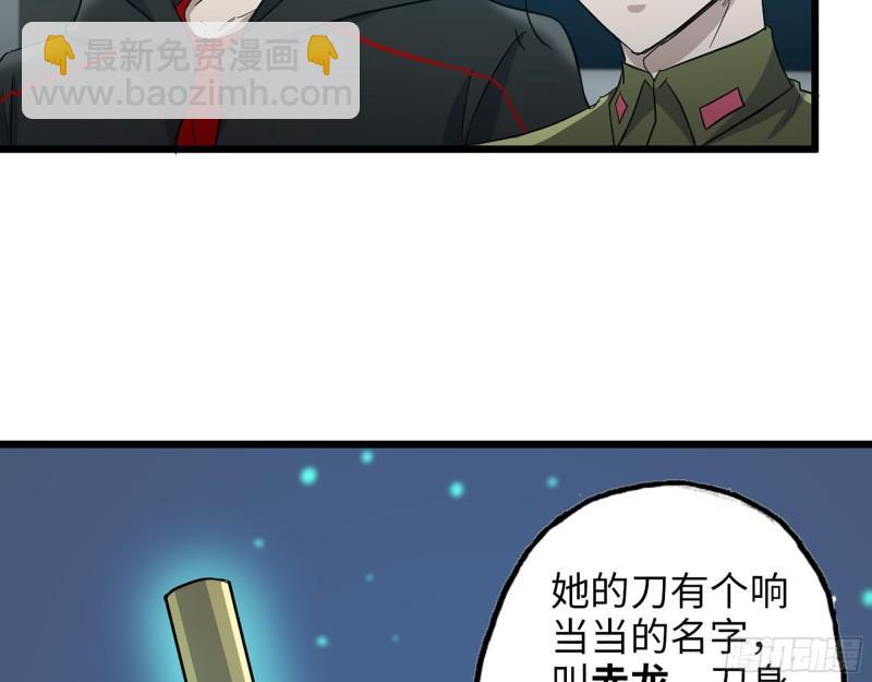 365- 交替上场(1/2)-第372话