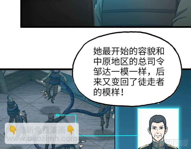 365- 交替上场(1/2)-第372话