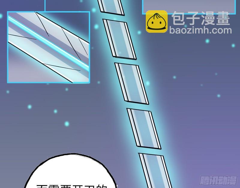 365- 交替上场(1/2)-第372话