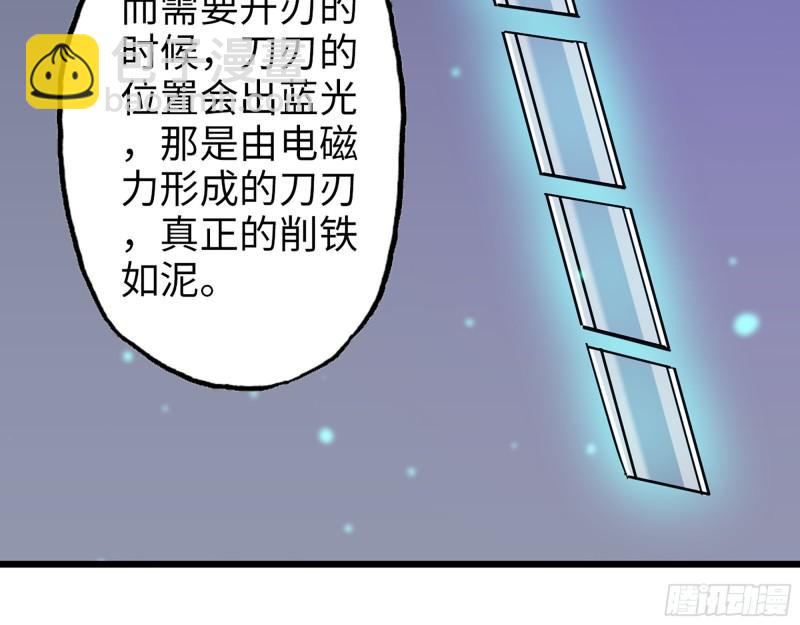 365- 交替上场(1/2)-第372话