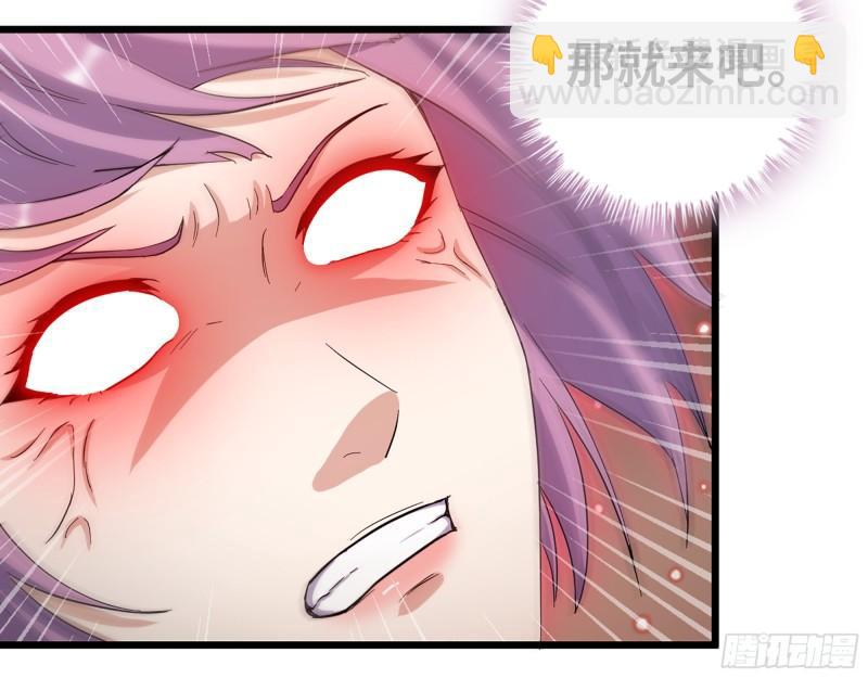 365- 交替上场(1/2)-第372话