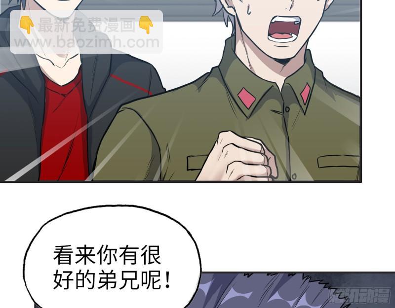 367- 我和你一样(1/2)-第374话