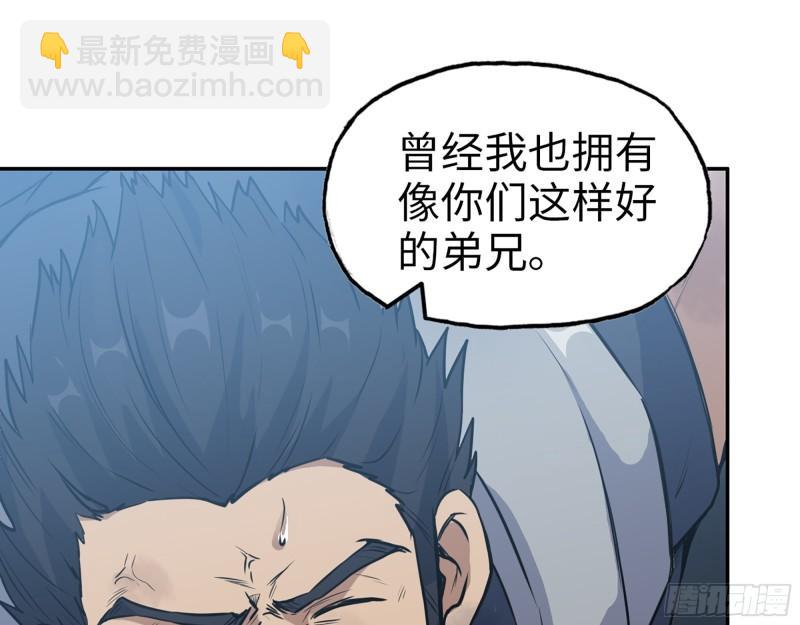 367- 我和你一样(1/2)-第374话