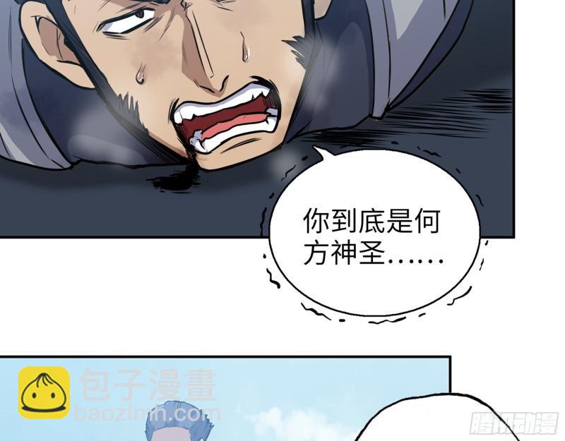 367- 我和你一样(1/2)-第374话