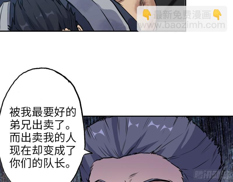 367- 我和你一样(1/2)-第374话